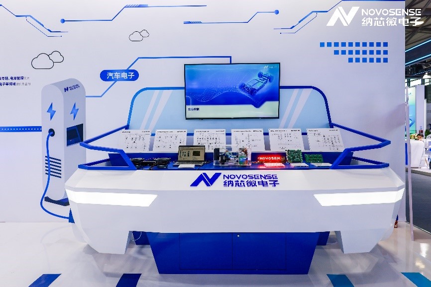 j9国际集团汽车电子展区.jpg