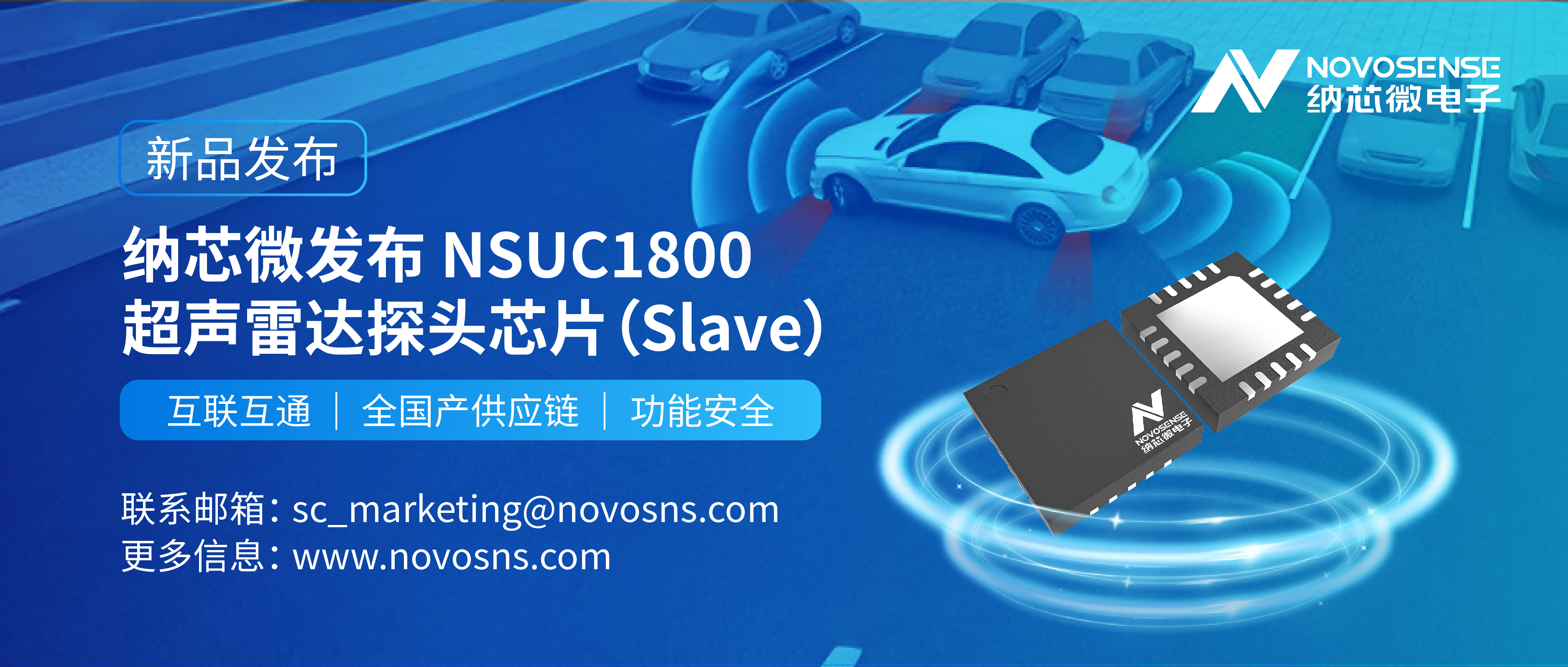 j9国际集团_新闻稿封面图.jpg