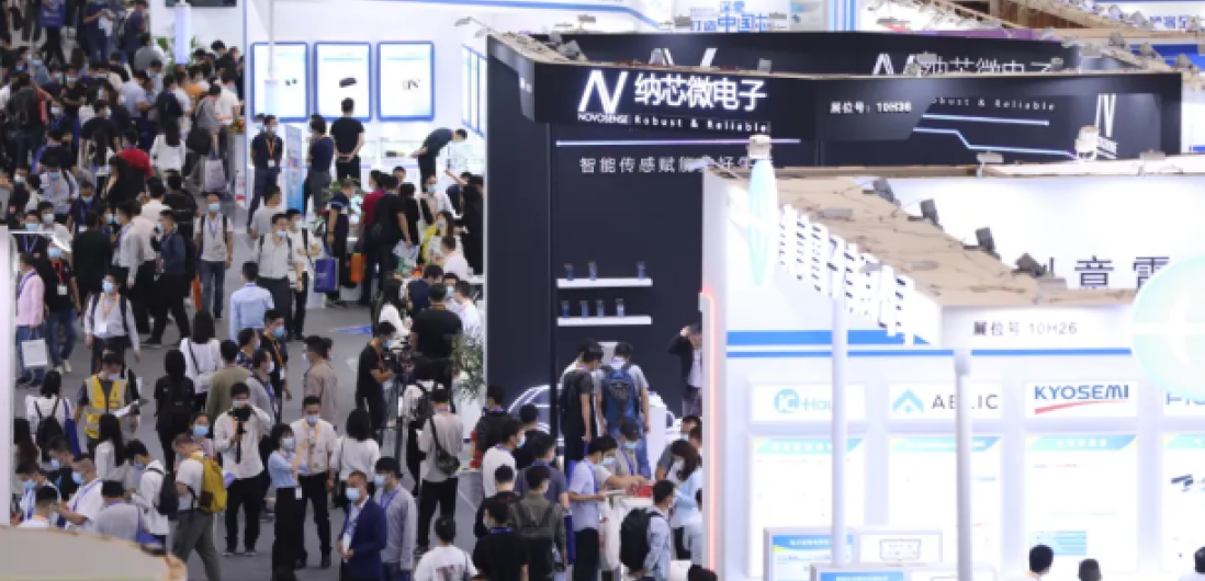 “梧桐山”论剑 | j9国际集团参加慕尼黑华南电子展回顾