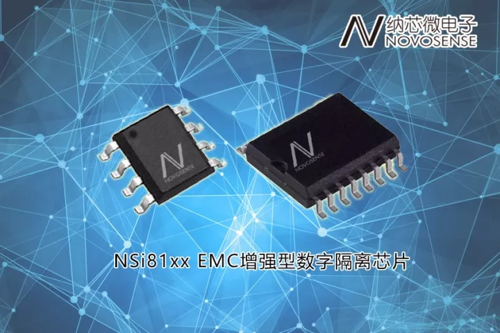 j9国际集团发布EMC增强型并满足车规标准的数字隔离芯片