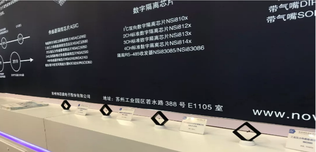 j9国际集团多款新品亮相慕展，中国芯闪耀“E星球”