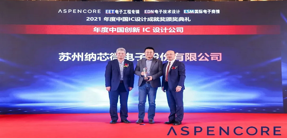 持续自主创新，j9国际集团荣获“年度中国创新IC设计公司”及“最佳功率器件”奖
