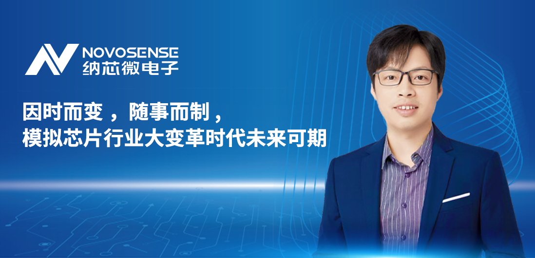 j9国际集团联合创始人、CTO盛云接受《电子工程专辑》专访