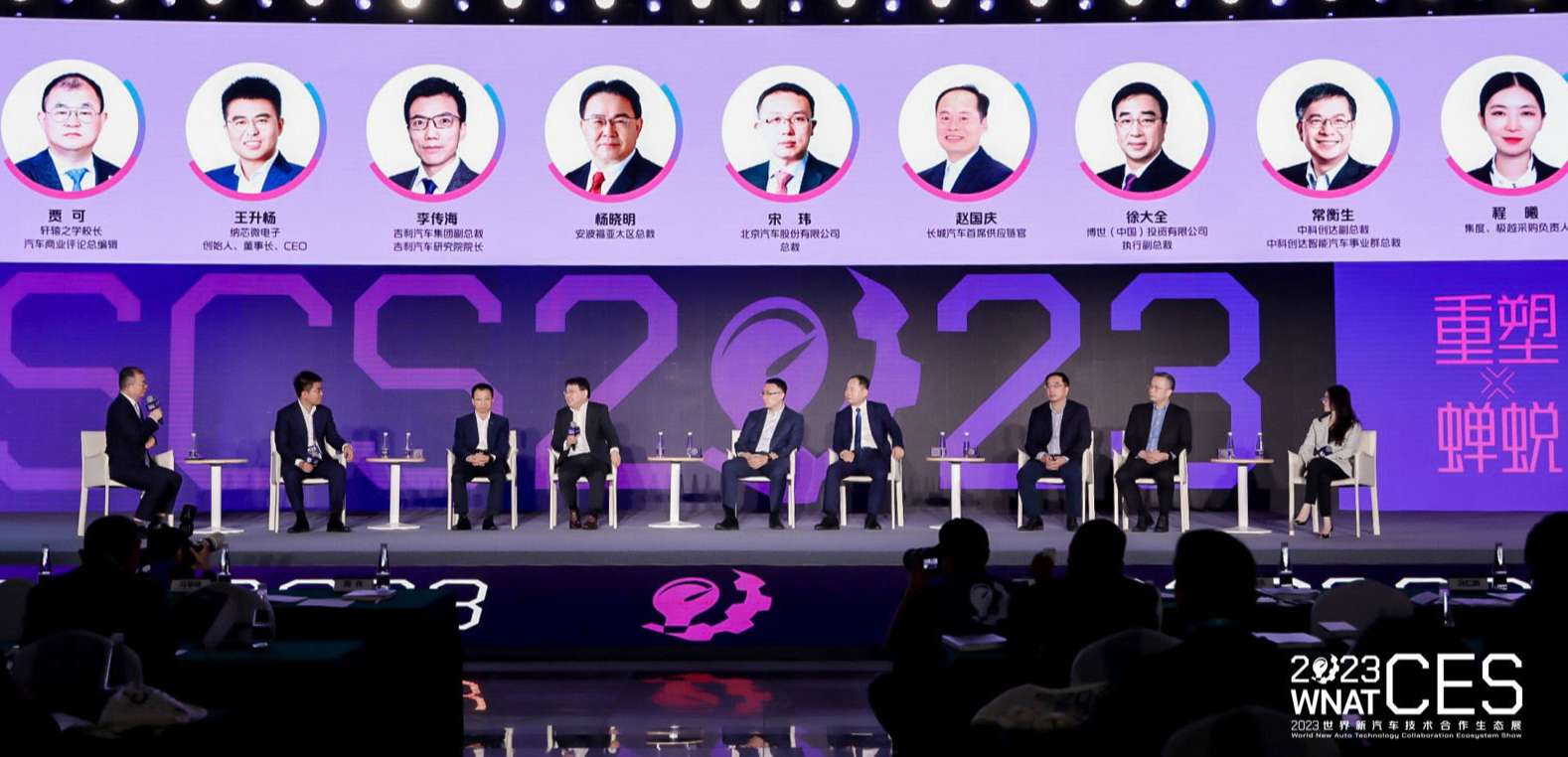 “内卷”时代，中国汽车人如何破茧突围？