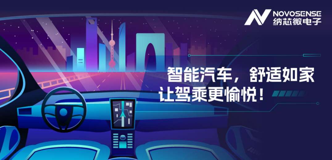 传统分布式ECU已过时？集中式智能化方案成为新宠！