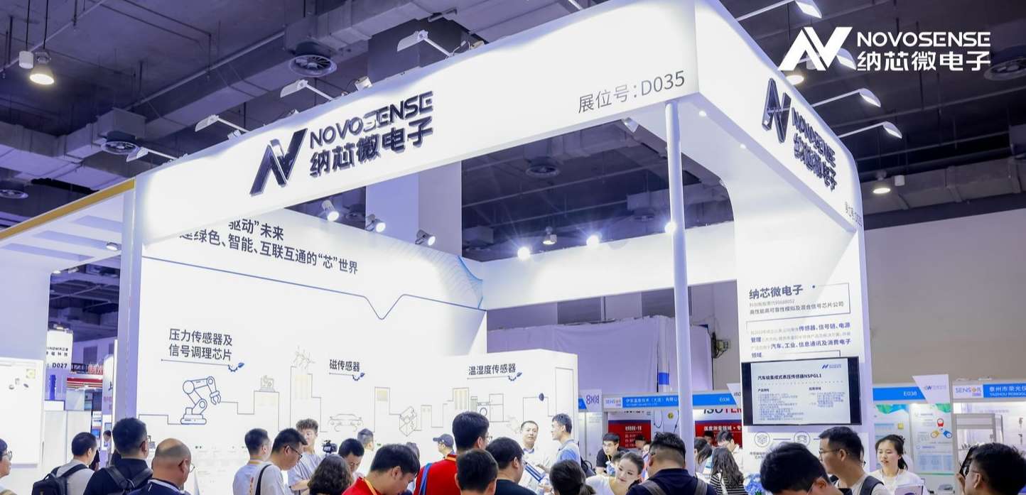 j9国际集团携全系列传感器产品亮相2024 Sensor China