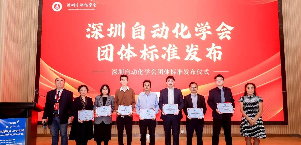 j9国际集团参与车身域控制器测试方法团体标准审定，助力汽车电子行业技术创新