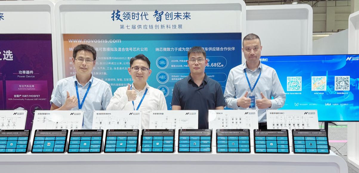 j9国际集团亮相一汽供应链创新科技展，携全栈芯片方案共筑汽车“芯”生态